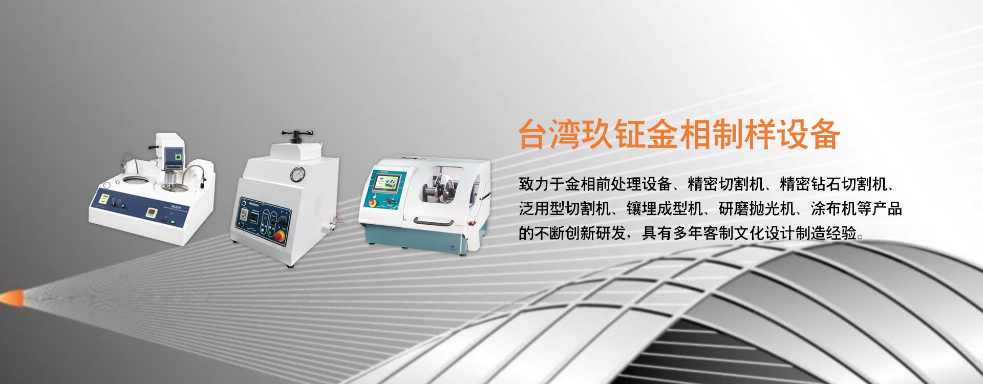 手持式熒光光譜儀